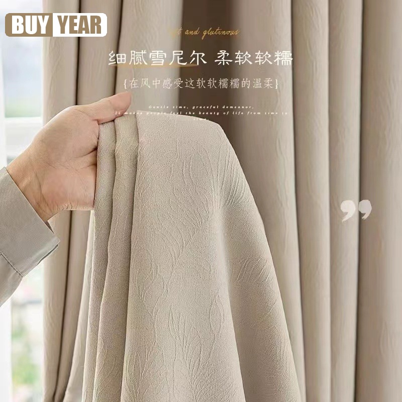Rideau Jacquard Tridimensionne - Home Office Buy avis et prix